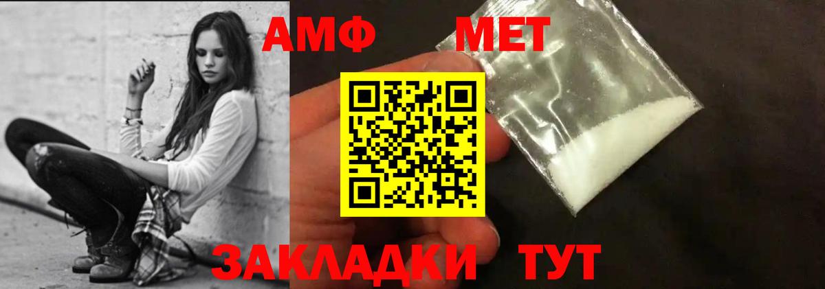 Лениногорск  АМФЕТАМИН 97%  Вход с VPN 