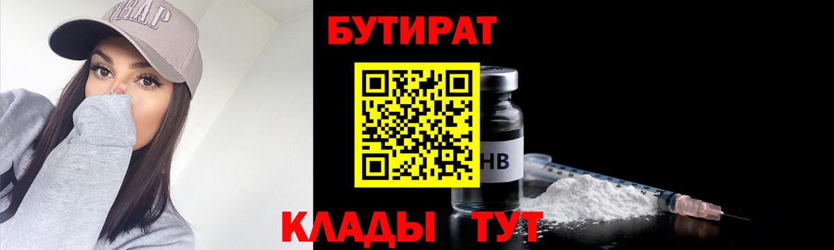 Амфетамин Лениногорск