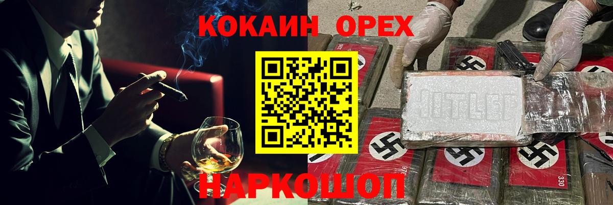 купить наркоту  Cocaine 99%  Вход с VPN  Лениногорск  КОКАИН Перу 