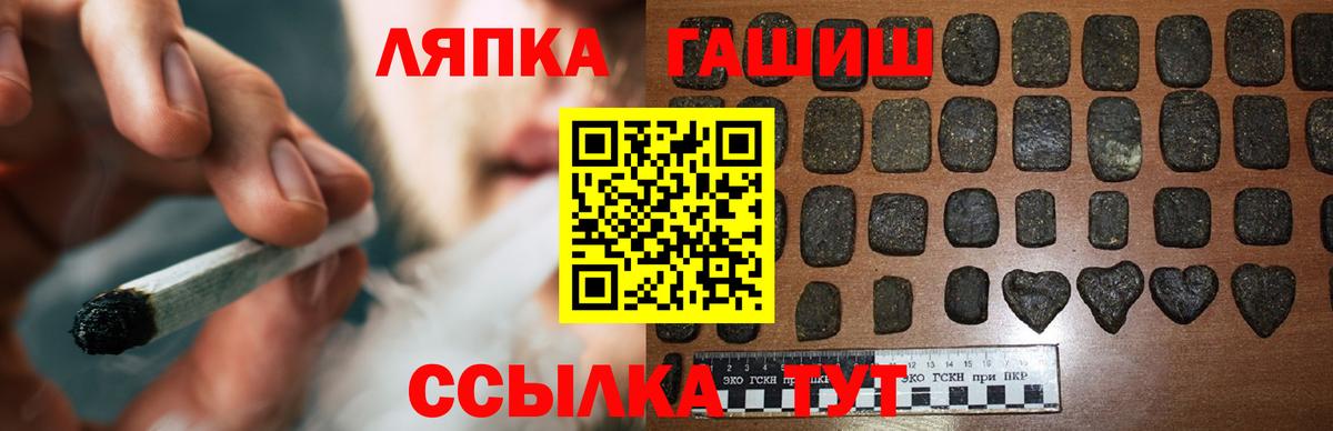 ГАШ Ice-O-Lator Лениногорск