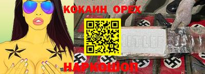 ALPHA-PVP Донецк