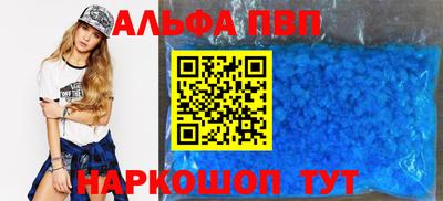 a pvp Дубна