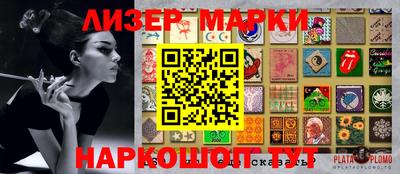 ALPHA-PVP Донецк