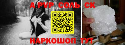a pvp Дубна