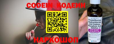 ALPHA-PVP Донецк