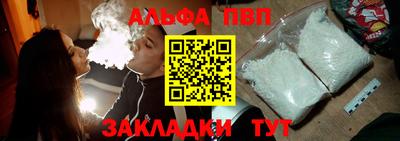 a pvp Дубна