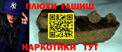 ALPHA-PVP Донецк
