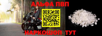 a pvp Дубна