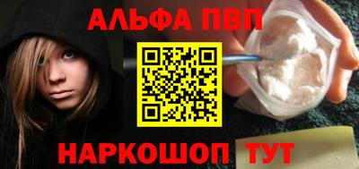 a pvp Дубна