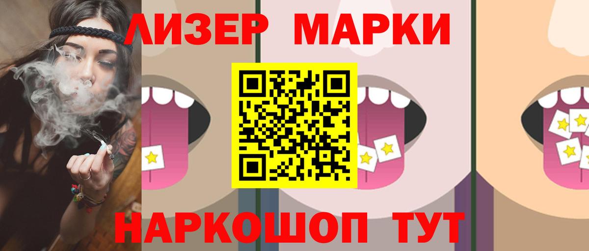 Лениногорск  Лсд 25 экстази ecstasy  LSD-25 экстази ecstasy  Вход с VPN 