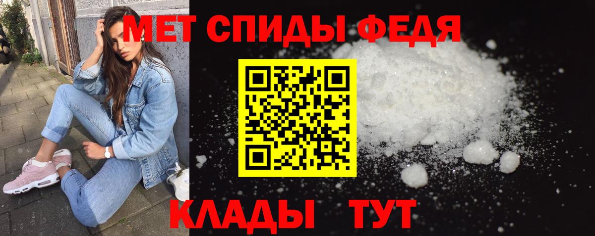 Первитин винт  Вход с VPN  МЕТАМФЕТАМИН  Лениногорск 