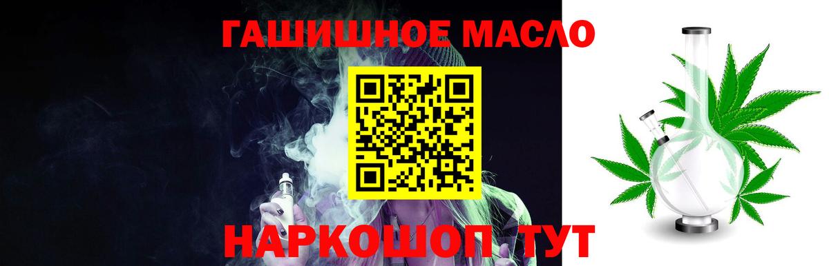 Меф   ТГК  Лсд 25  Где продают наркотики?  Канабис  ГАШИШ  Лениногорск  Вход с VPN  КЕТАМИН  ГАШИШ 